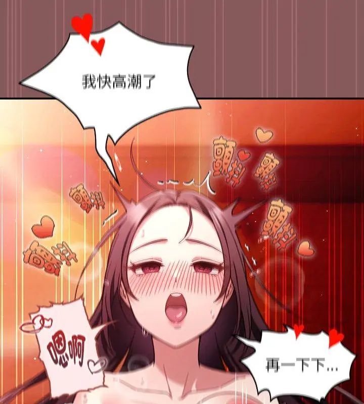 好运的一天第3话