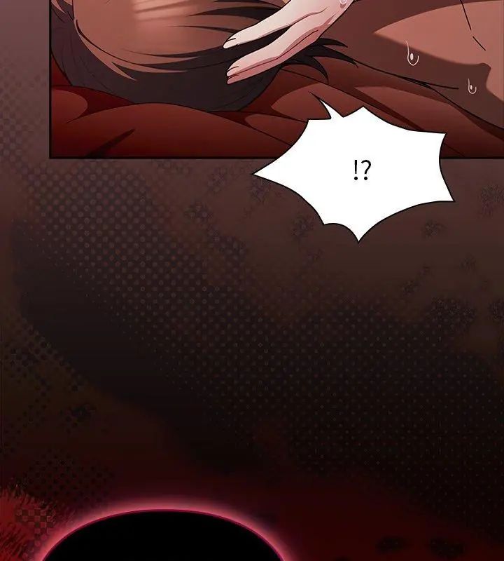 好运的一天第3话