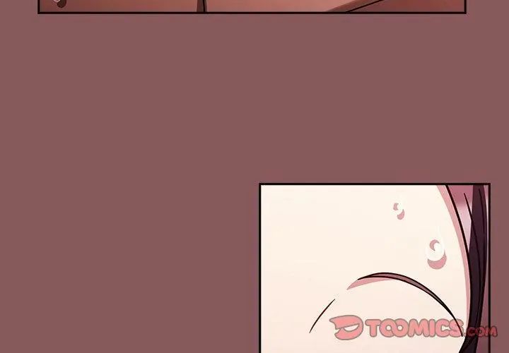好运的一天第3话