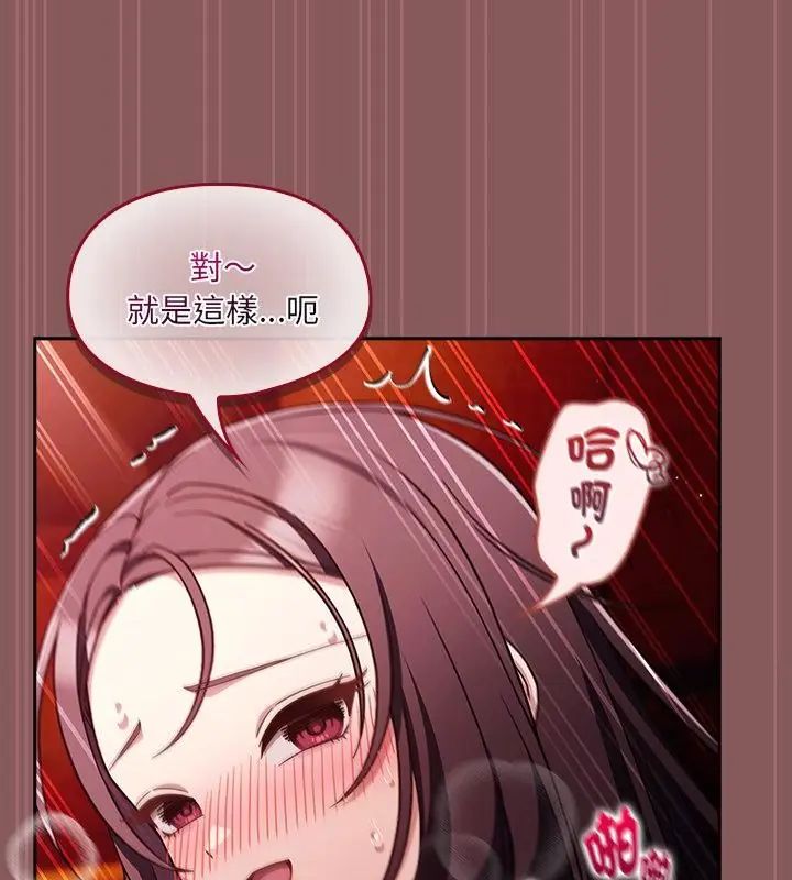 好运的一天第3话