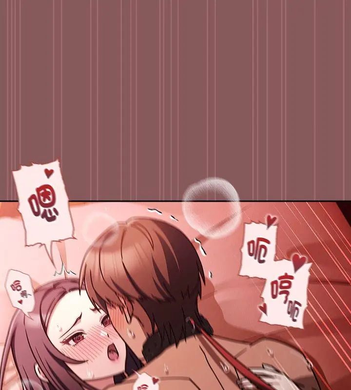 好运的一天第4话
