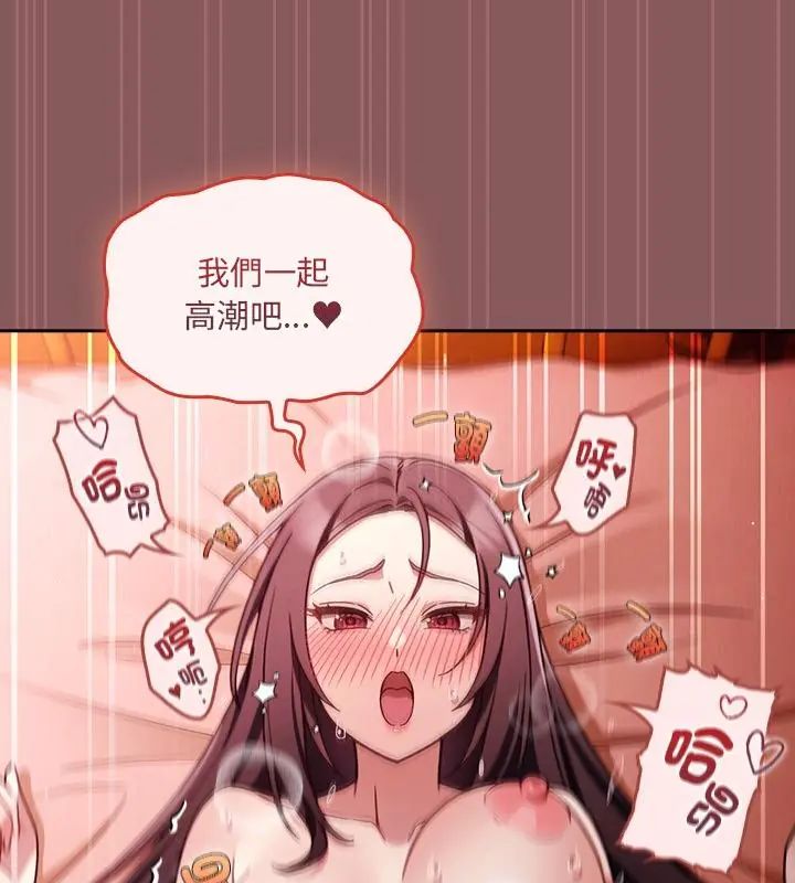 好运的一天第4话