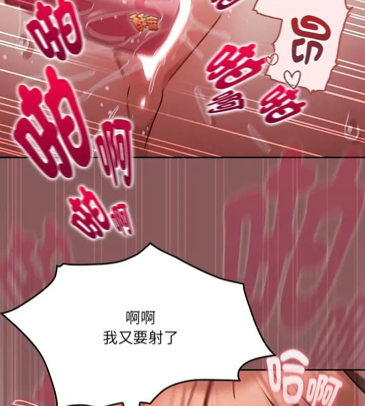 好运的一天第4话