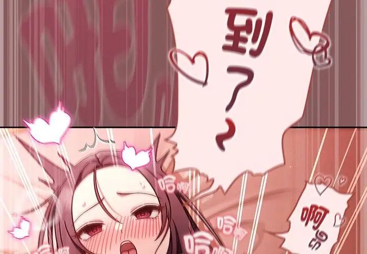 好运的一天第4话