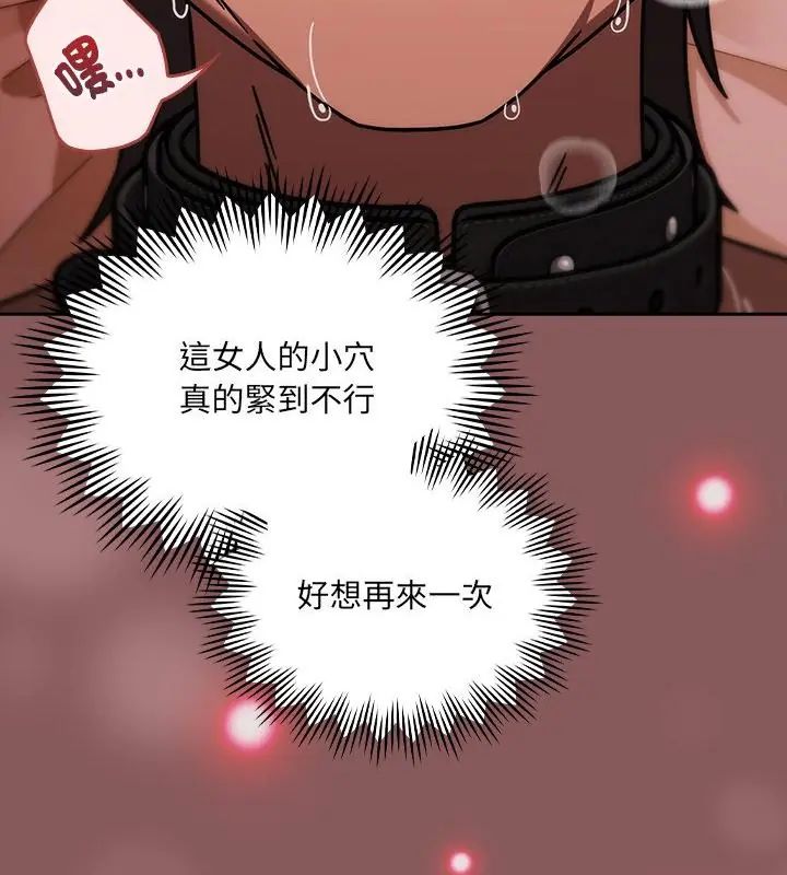 好运的一天第4话