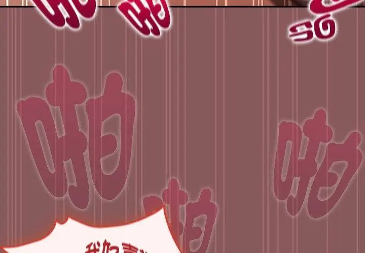 好运的一天第4话