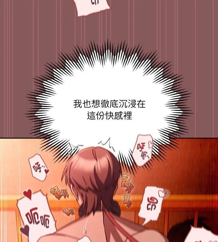 好运的一天第4话