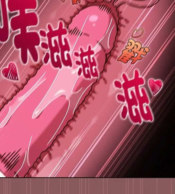 好运的一天第4话