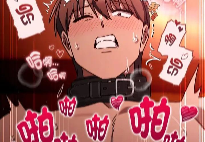 好运的一天第4话
