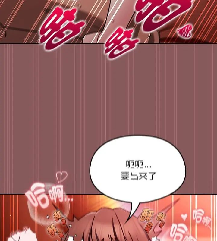 好运的一天第4话
