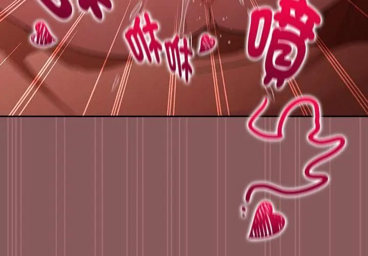 好运的一天第4话