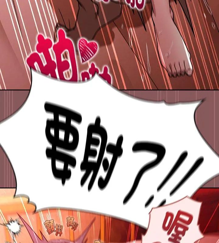 好运的一天第4话