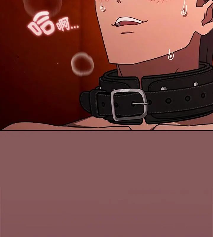 好运的一天第4话