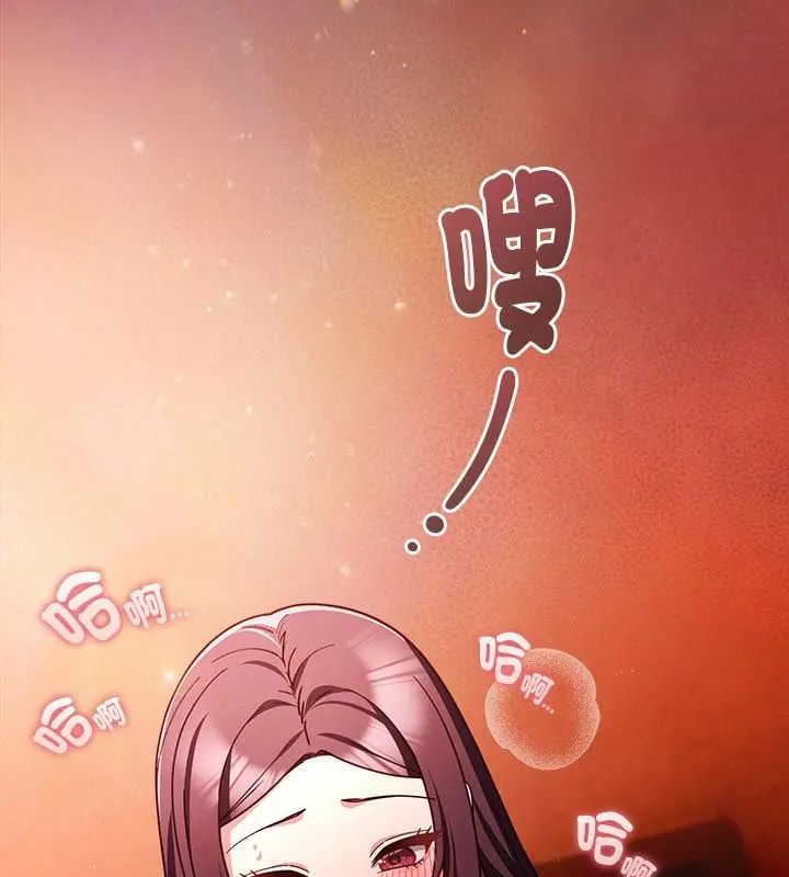 好运的一天第4话