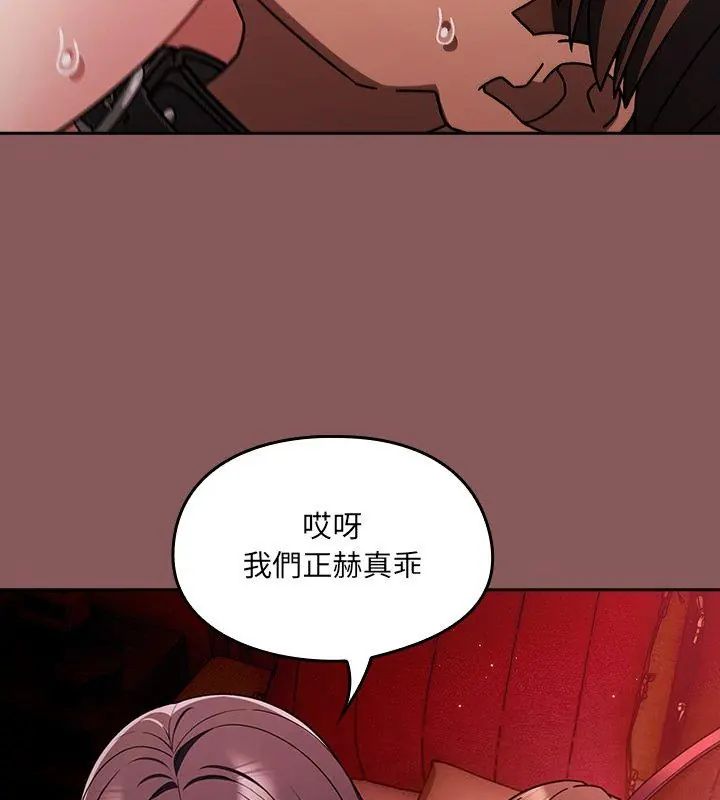 好运的一天第4话