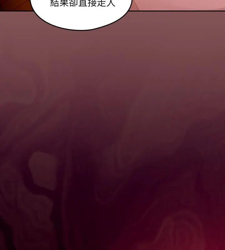 好运的一天第4话