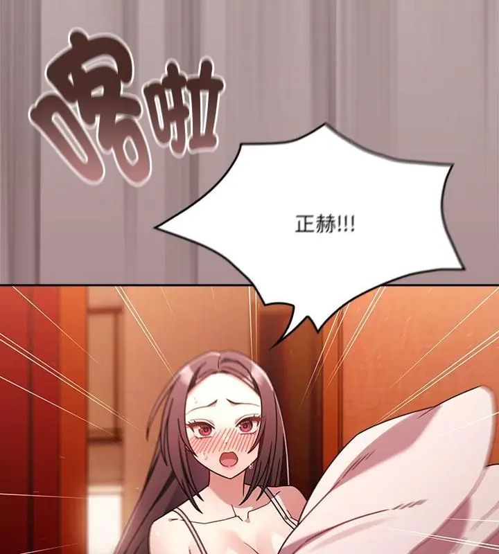 好运的一天第5话