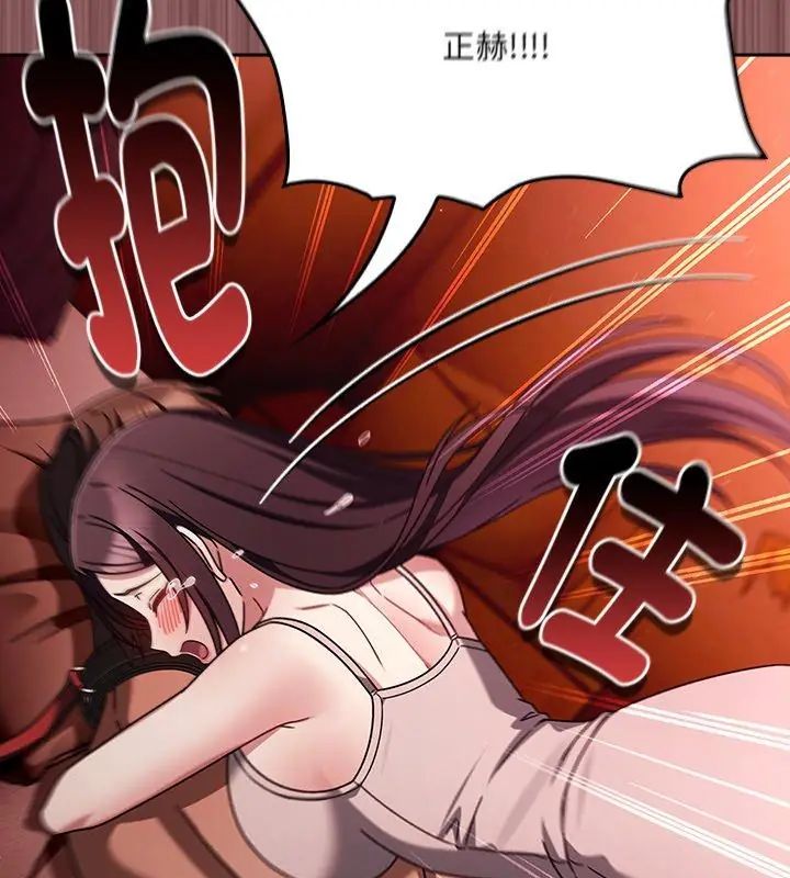 好运的一天第5话