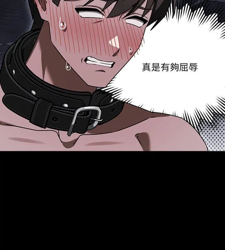 好运的一天第5话