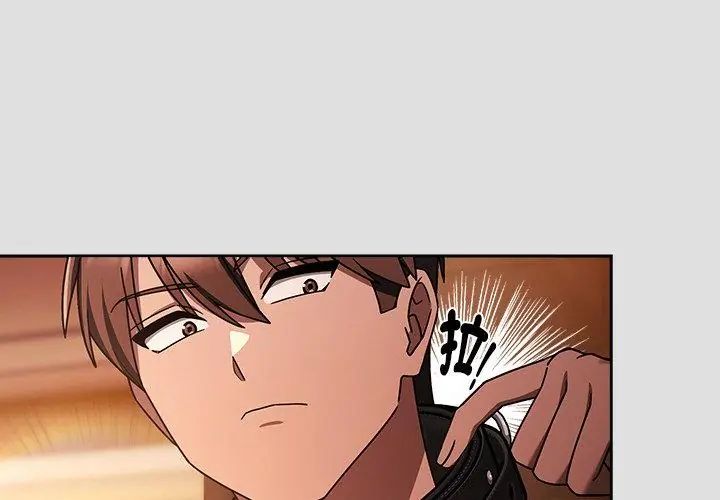 好运的一天第5话