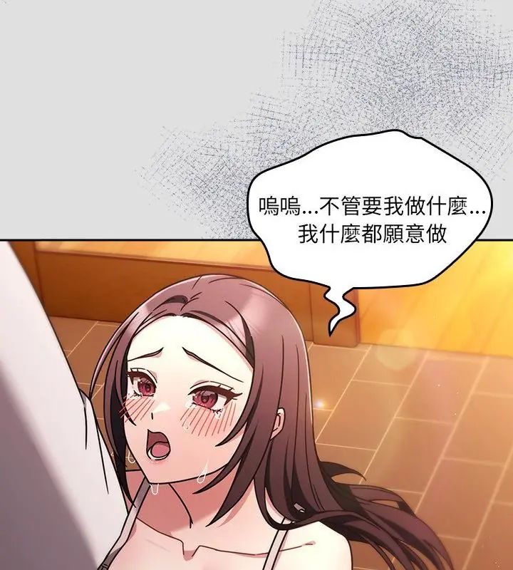 好运的一天第5话