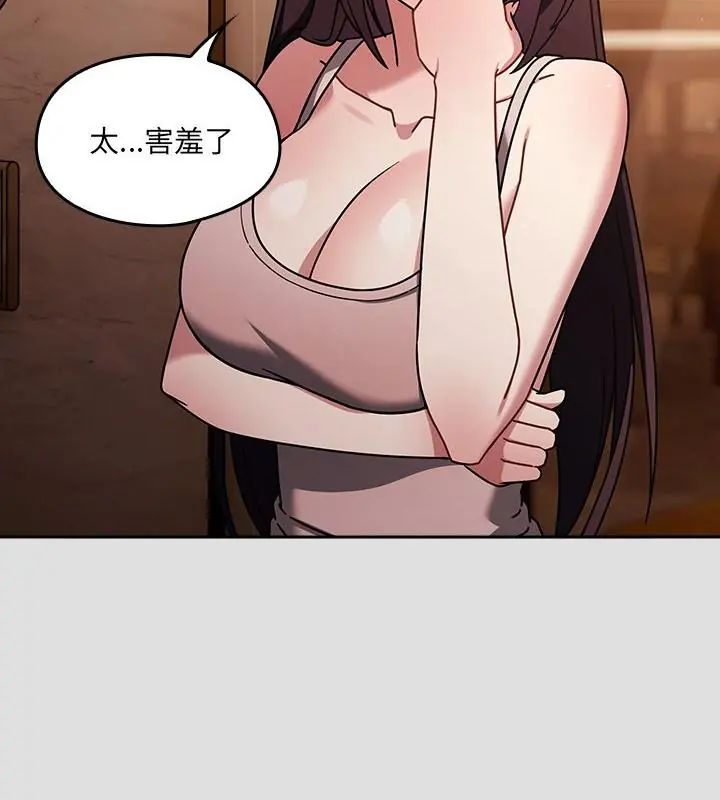 好运的一天第5话