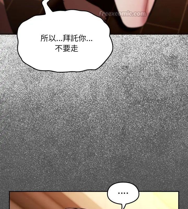 好运的一天第5话