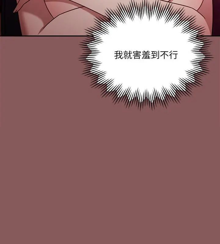 好运的一天第5话