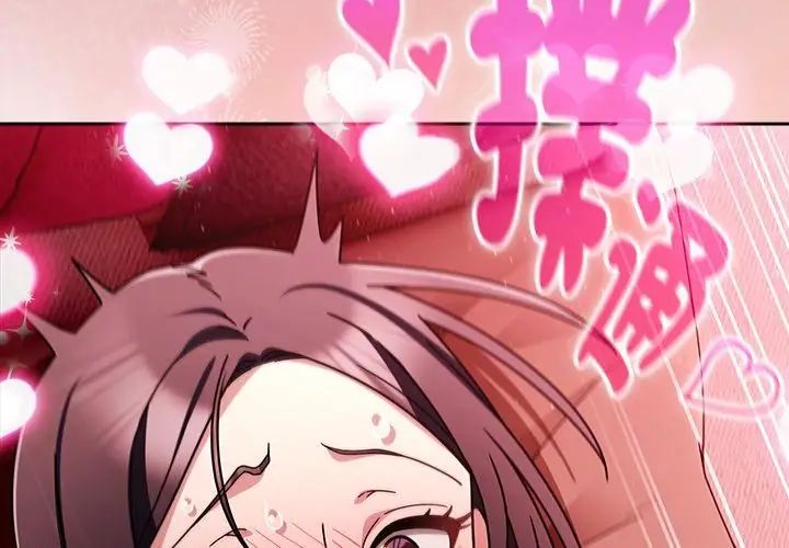 好运的一天第5话