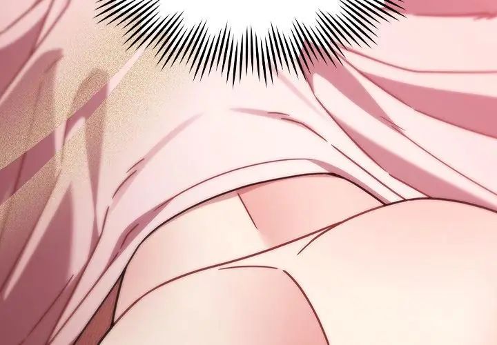 好运的一天第5话