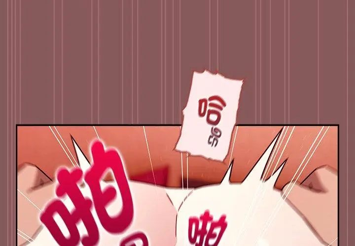 好运的一天第5话