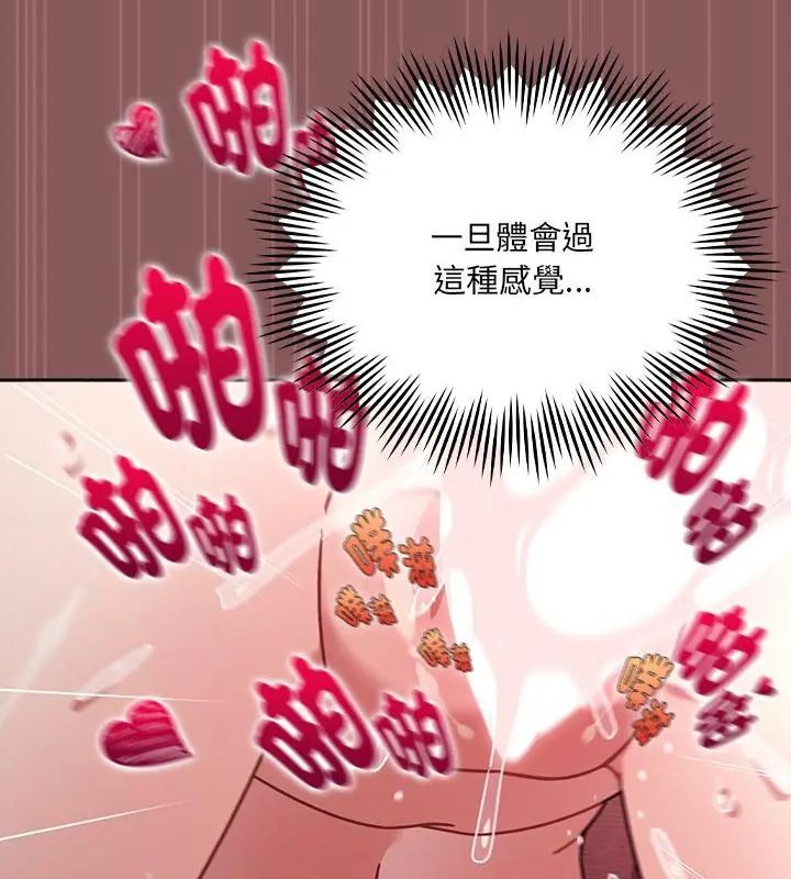好运的一天第5话