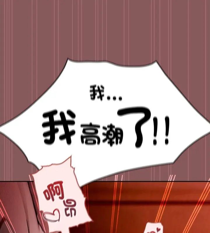 好运的一天第5话