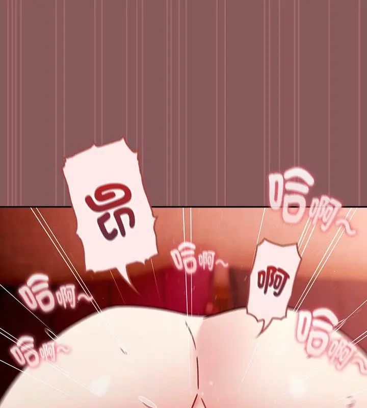 好运的一天第6话