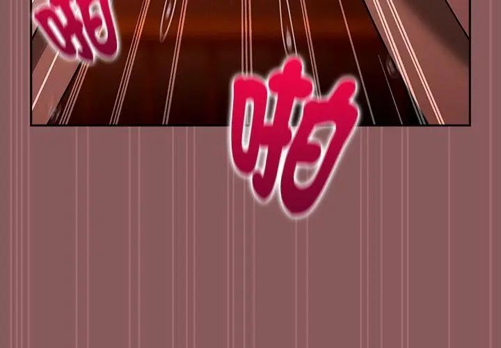 好运的一天第6话
