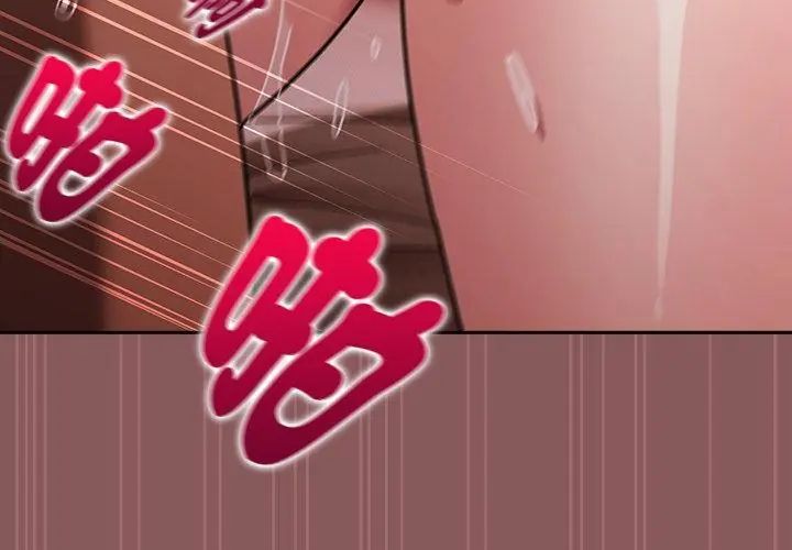 好运的一天第6话