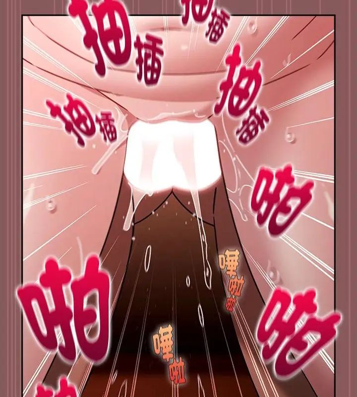 好运的一天第6话