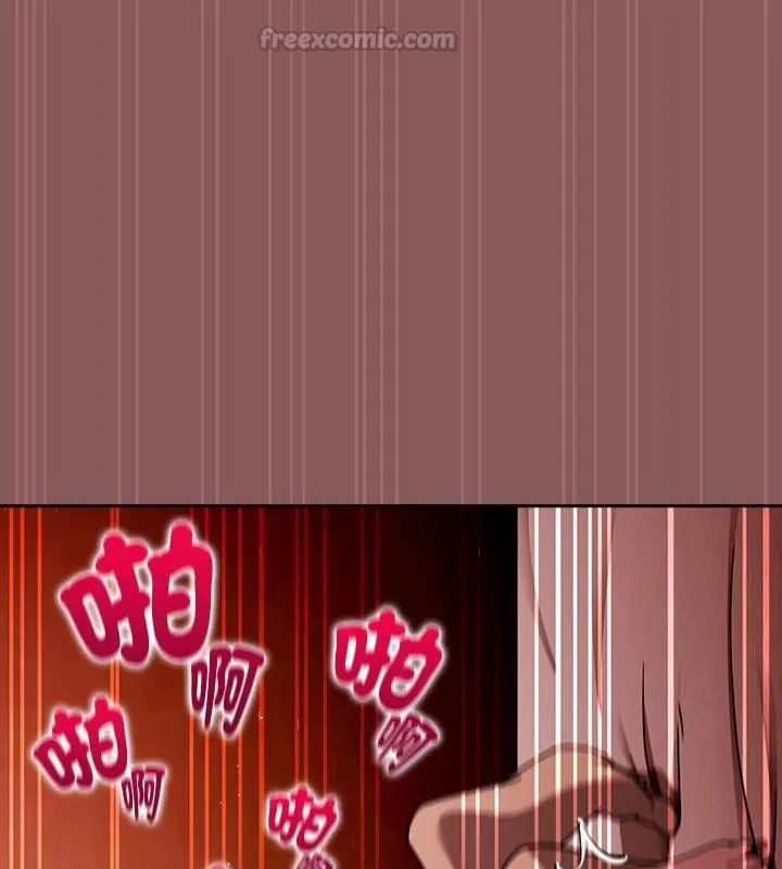 好运的一天第6话