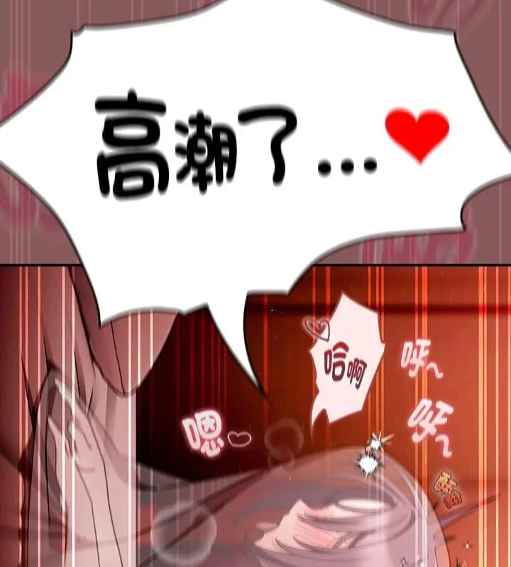 好运的一天第6话