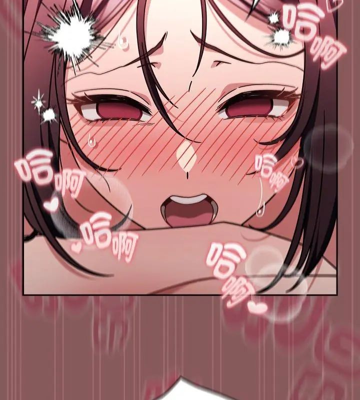 好运的一天第6话