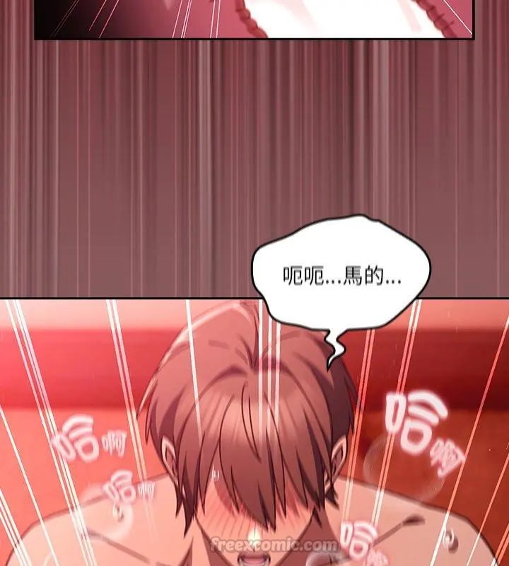 好运的一天第6话