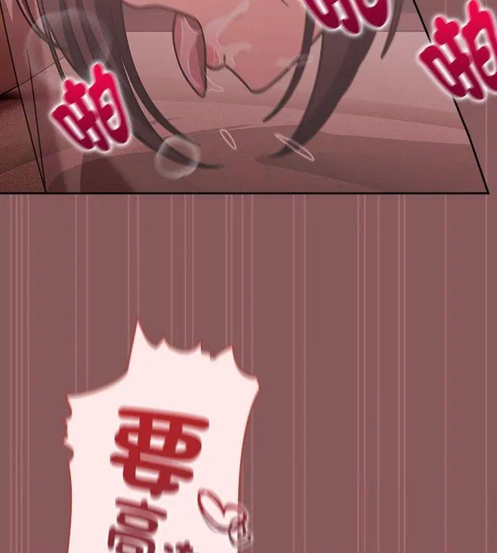 好运的一天第6话