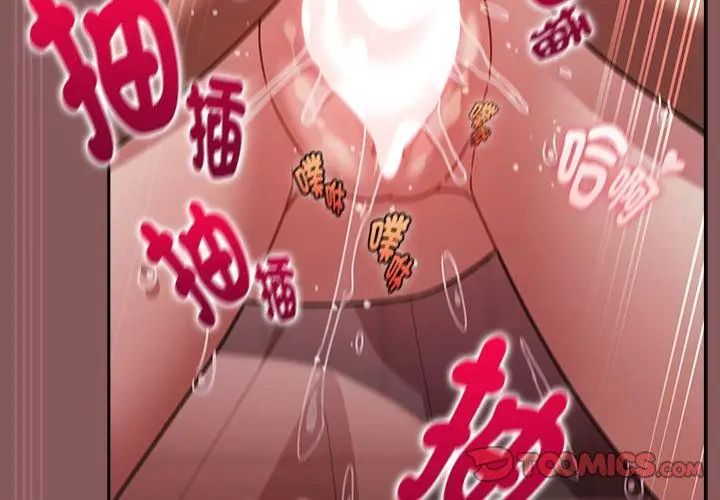 好运的一天第6话