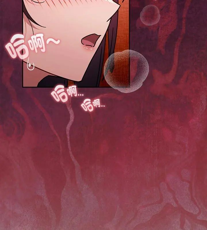 好运的一天第6话