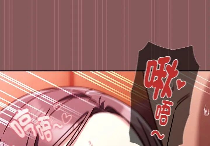 好运的一天第6话