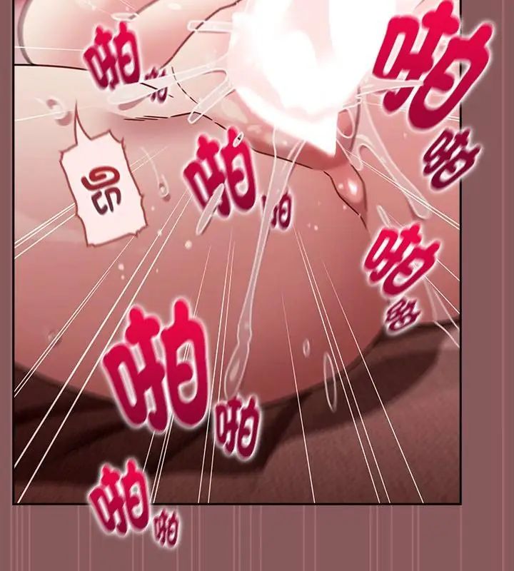 好运的一天第6话