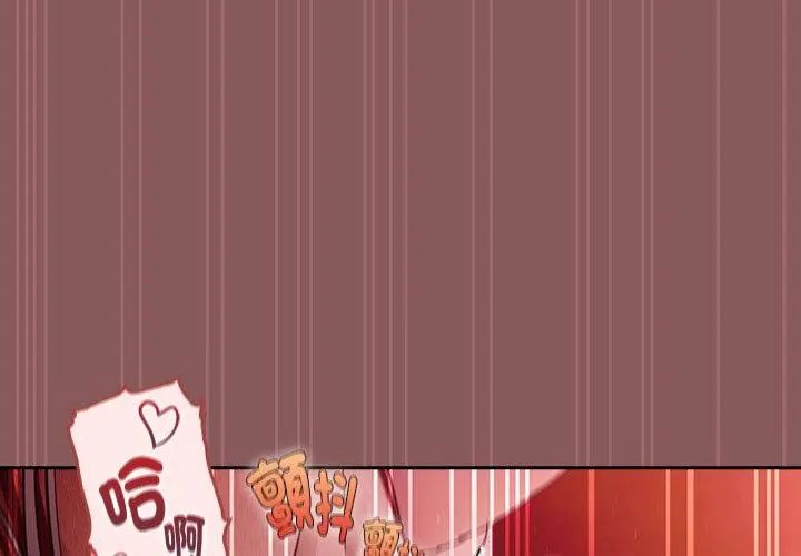 好运的一天第6话