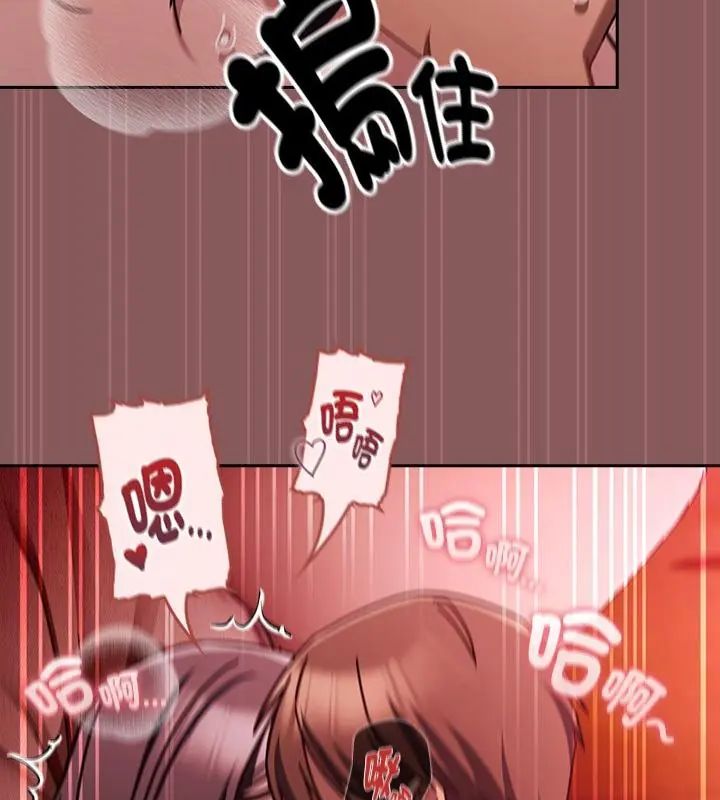 好运的一天第6话