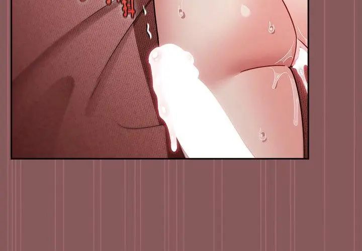 好运的一天第6话