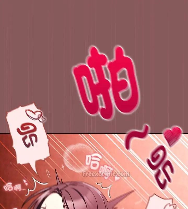 好运的一天第6话